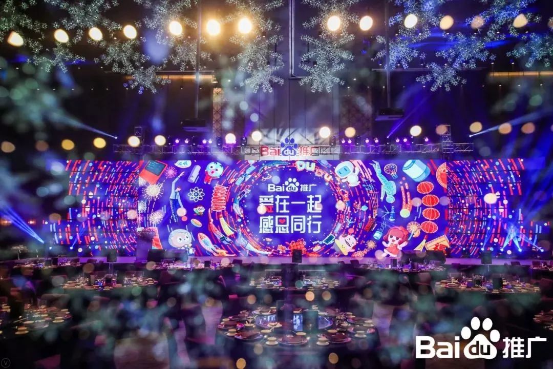 再获殊荣 ▎AG尊时凯龙荣获百度2018年度推荐品牌