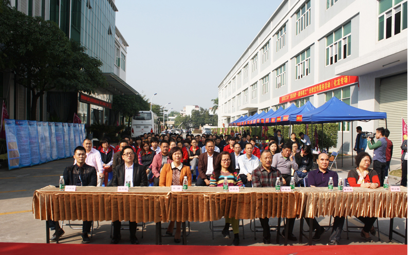 番禺区化龙工会2014年法律服务宣传活动在AG尊时凯龙集团隆重举行